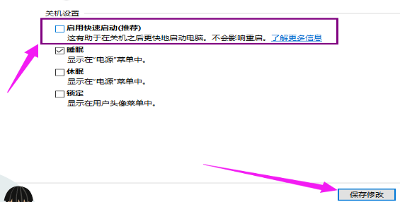 win10登錄后黑屏只有鼠標(biāo)