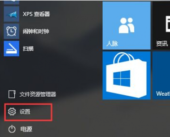 win10任務(wù)欄閃跳黑屏