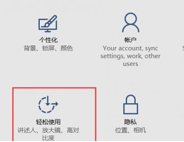 win10任務(wù)欄閃跳黑屏