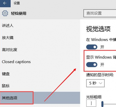 win10任務(wù)欄閃跳黑屏
