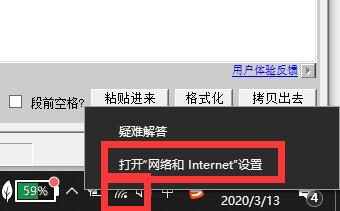 win10電腦網(wǎng)絡(luò)連接配置異常怎么辦