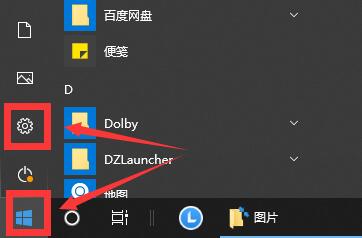 win10電腦連不上wifi顯示無internet訪問詳細解決教程