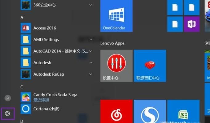 Win10系統(tǒng)如何調(diào)整打印機的打印濃度提高清晰度