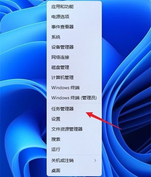 win11啟用任務(wù)管理器快捷鍵方法匯總