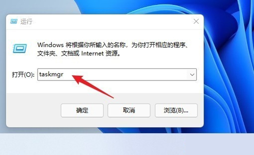 win11啟用任務(wù)管理器快捷鍵方法匯總