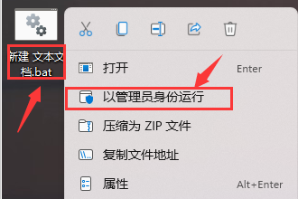 Windows11修復(fù)圖標緩存教程分享