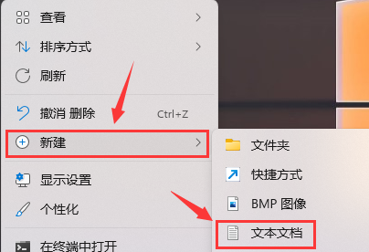 Windows11修復(fù)圖標緩存教程分享