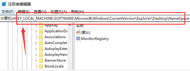 Windows11恢復(fù)注冊表編輯器教程分享