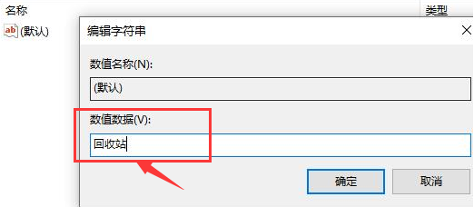 Windows11恢復(fù)注冊表編輯器教程分享
