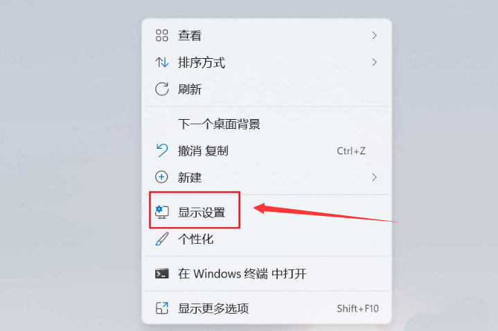 Windows11更改夜間模式顏色強(qiáng)度步驟介紹