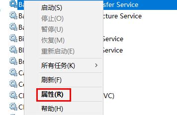 win7藍(lán)牙怎么打開