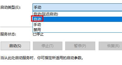 win7藍(lán)牙怎么打開