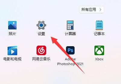 win11耳機打游戲聲音發(fā)悶解決方法