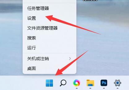 win11登錄選項默認登錄方式設(shè)置教程
