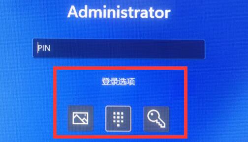 win11登錄選項默認登錄方式設(shè)置教程