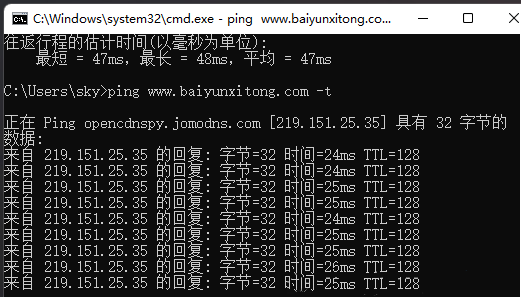Windows11測(cè)試網(wǎng)絡(luò)地址延遲步驟介紹
