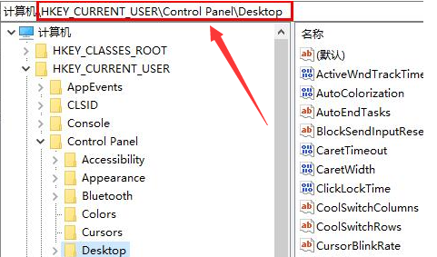 Windows10關(guān)閉屏幕分屏技巧分享