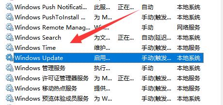 win11系統(tǒng)更新失敗解決方法