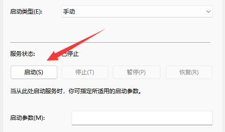 win11系統(tǒng)更新失敗解決方法