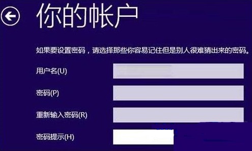 win10怎么不用注冊賬號登錄