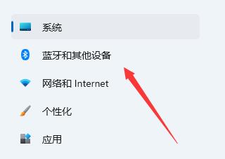 win11設(shè)置默認打印機教程