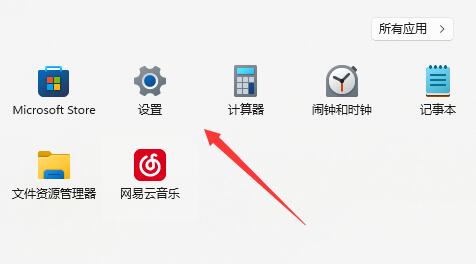 win11設(shè)置默認打印機教程