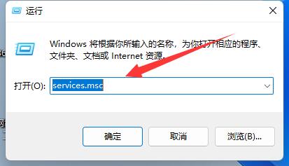 win11wsappx占用內(nèi)存解決方法