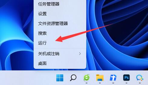 win11wsappx占用內(nèi)存解決方法