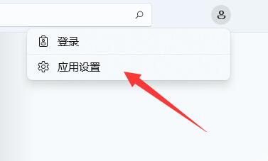win11wsappx占用內(nèi)存解決方法