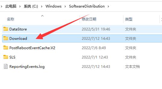 win11在線(xiàn)升級(jí)暫存文件夾