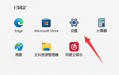 win11主題下載一直轉(zhuǎn)圈圈