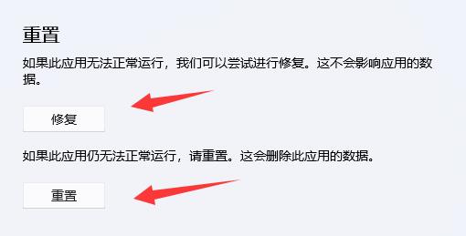 win11主題下載一直轉(zhuǎn)圈圈