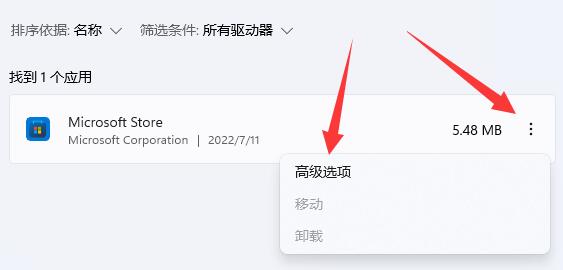 win11主題下載一直轉(zhuǎn)圈圈