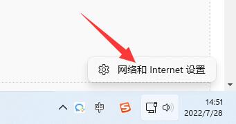 win11主題下載一直轉(zhuǎn)圈圈