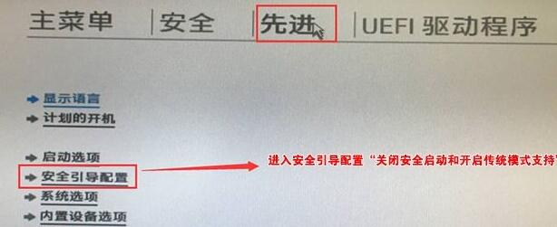 升級(jí)win11需要怎么設(shè)置電腦