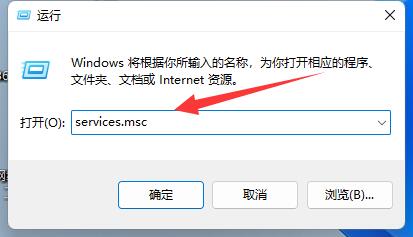 win11關(guān)機鍵變成更新并關(guān)機怎么恢復關(guān)機鍵