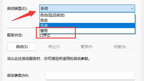win11關(guān)機鍵變成更新并關(guān)機怎么恢復關(guān)機鍵