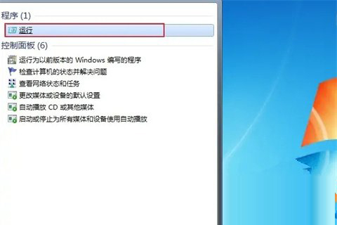 Windows11重新設(shè)置界面切換快捷鍵方法介紹