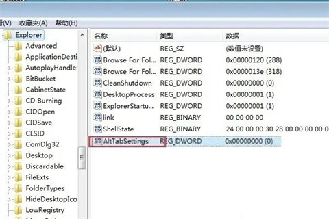 Windows11重新設(shè)置界面切換快捷鍵方法介紹