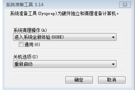 win7啟動(dòng)修復(fù)怎么恢復(fù)出廠設(shè)置