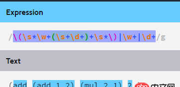 java - 如何分割形如(operator arg1 arg2 ... argn)的字符串？