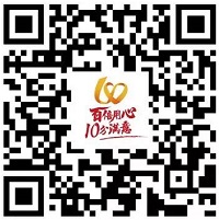 怎么使用微信領(lǐng)取中國聯(lián)通500M流量呢？領(lǐng)500M流量活動(dòng)攻略