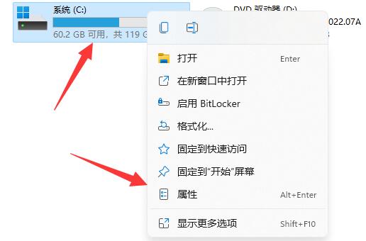 win11升級包下載后如何刪除