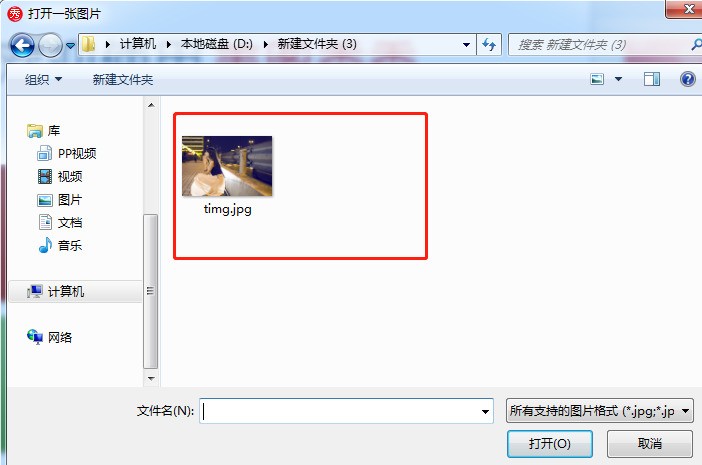 美圖秀秀如何美化夜拍照片？