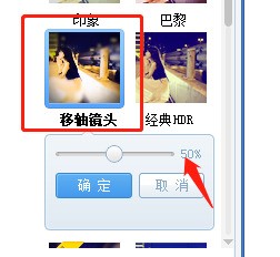 美圖秀秀如何美化夜拍照片？
