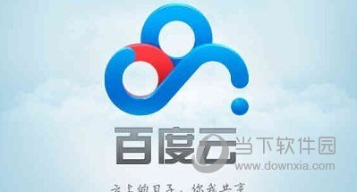 手機(jī)百度網(wǎng)盤怎么解壓文件 壓縮包打開方法