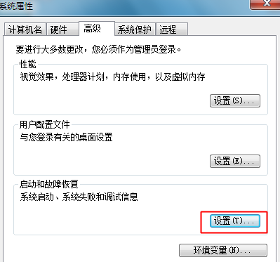 win7怎么取消開機選擇系統(tǒng)