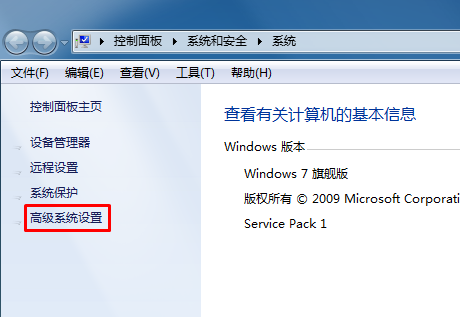 win7怎么取消開機選擇系統(tǒng)