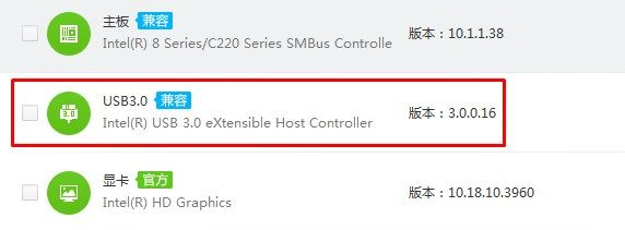 win7啟動修復鼠標鍵盤沒反應