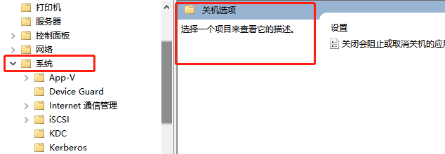 win7啟動(dòng)修復(fù)錯(cuò)誤代碼0x0